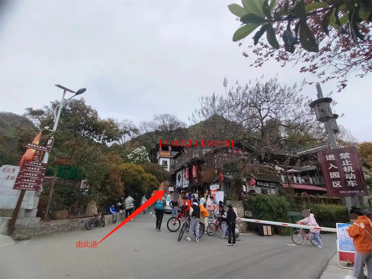 花溪十里河滩麦翁古寨550平山庄房东直租